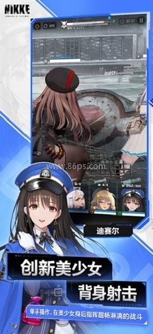 胜利女神：新的希望