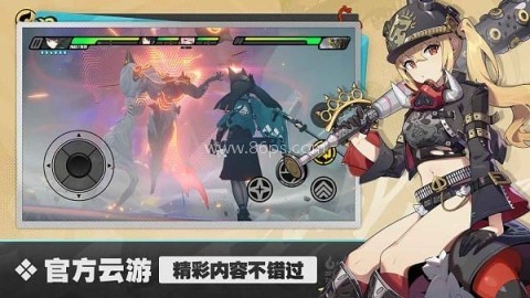 云绝区零秒玩