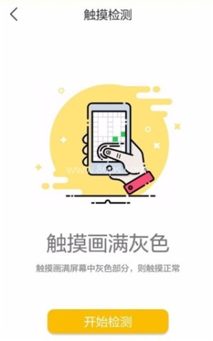 回收宝官网版 第3张图