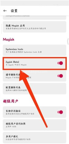 隐藏应用列表 第3张图