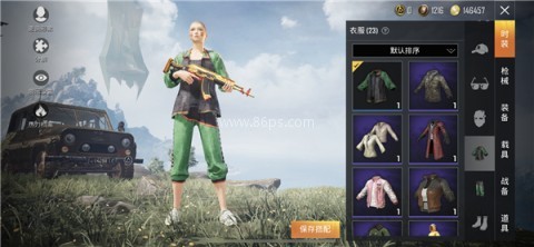和平精英云游戏秒玩(免费) 第1张图