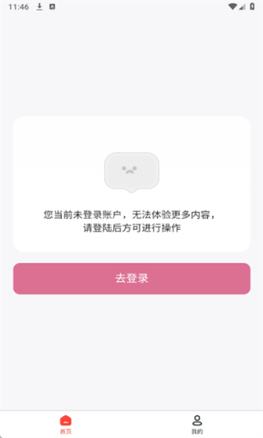 dada壁纸