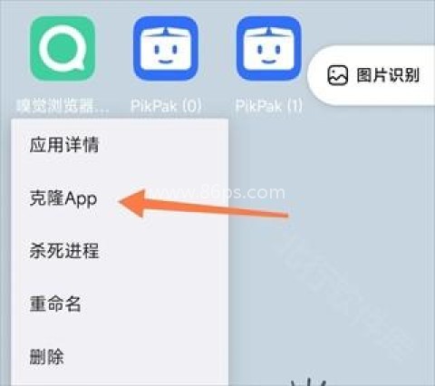 伏羲x32位 第3张图