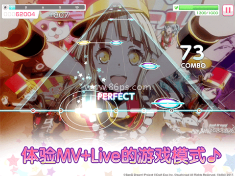 bangdream台服