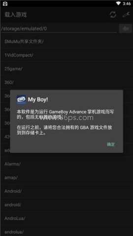 GB模拟器 第1张图