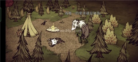 饥荒口袋版 第6张图