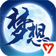 梦想世界3手游官方版