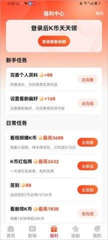 塔奇剧场 第3张图