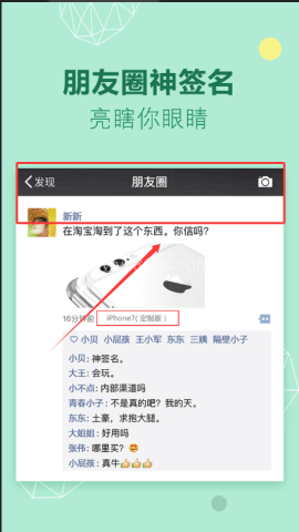 神签 第1张图
