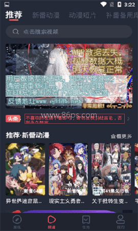 edd次元的避风港