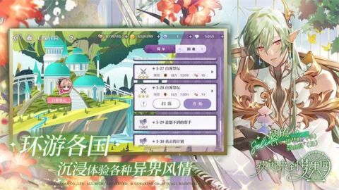 欢迎来到梦乐园app