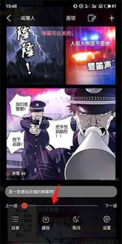 36漫画无广告版 第9张图