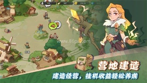 驯龙之旅 第2张图