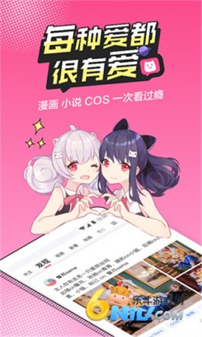 半次元