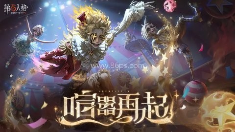 第五人格渠道服oppo版
