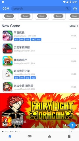 OMG游戏盒子 第11张图