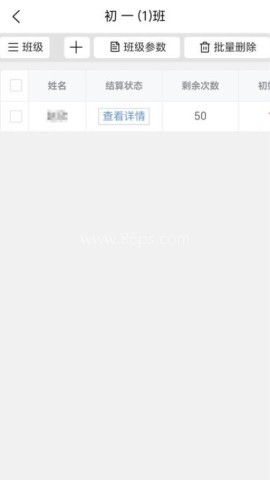 木易英语