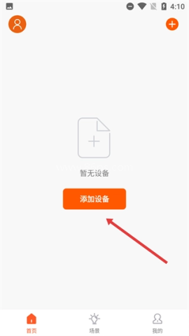 佛照智光 第1张图