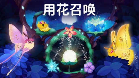 彩翼之星夜最新版