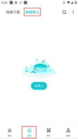 小鸡模拟器老版本1.5.2 第1张图