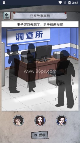 怪谈研究所游戏