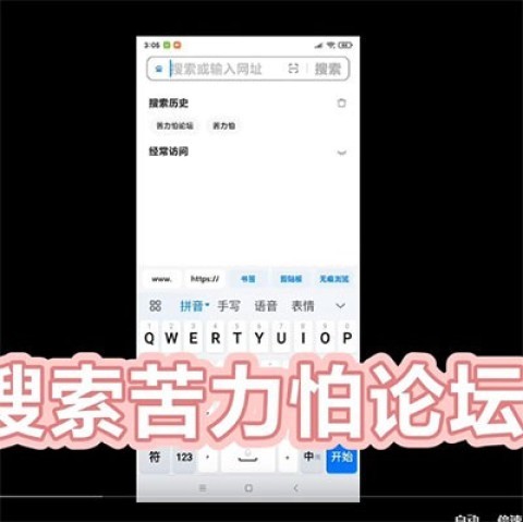我的世界苦力怕论坛 第1张图