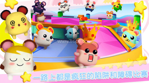 疯狂逃跑大赛