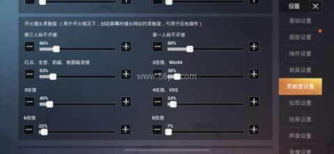 绝地求生体验服 第7张图