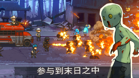 死亡突围僵尸战争内置菜单版