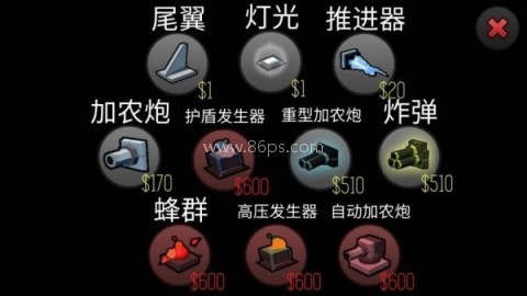 飞机制造者 第1张图