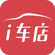 爱车店
