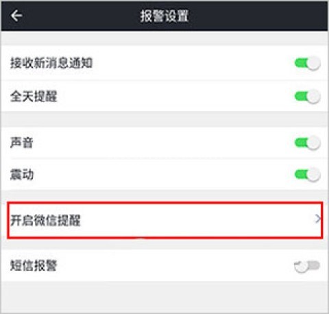 万物在线 第6张图