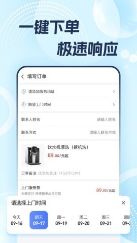 志修 志修