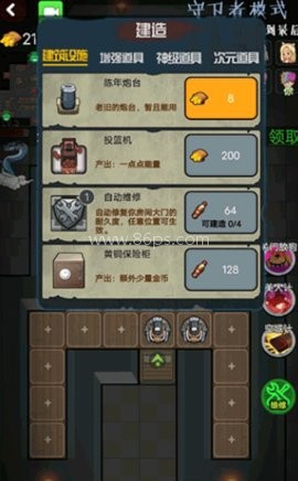堆塔我最快2