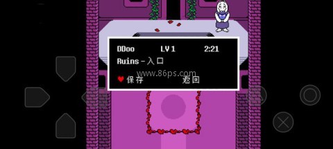 传说之下安卓移植版 第7张图