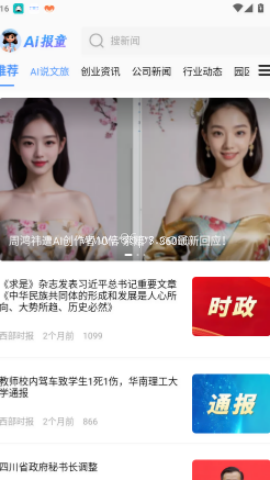 西部数码港 第1张图