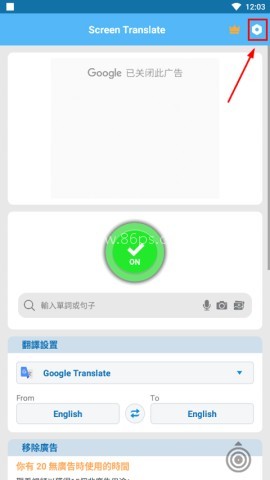 Screen Translate 第6张图