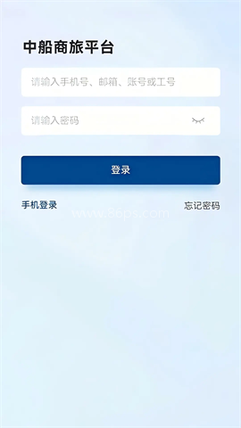 中船商旅 中船商旅