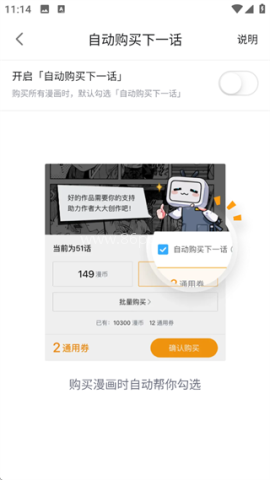 哔哩哔哩HD2.0 第3张图