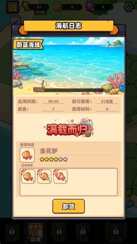 深海寿司 第5张图