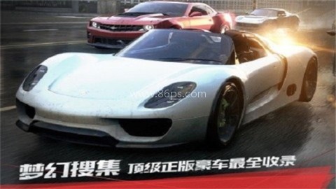 极品飞车17最高通缉ff