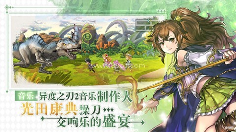 另一个伊甸国服版