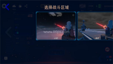防空炮模拟器无限金币版