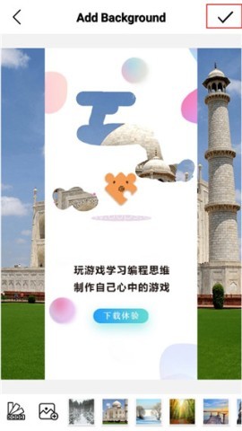 MagicEraser 第6张图