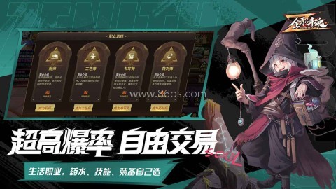 全职斗魂