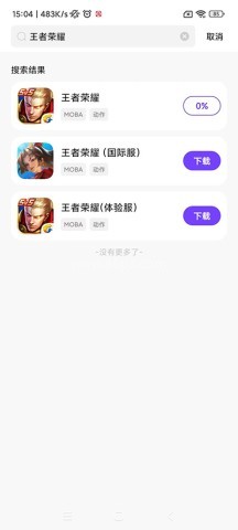 奇迹盒子app