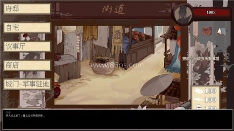 阴三国谋论 阴三国谋论