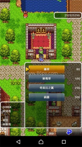 勇者斗恶龙3重制版
