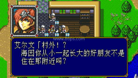 梦幻模拟战2重制版 第1张图
