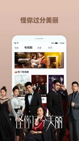 奇米影视播放器 第1张图